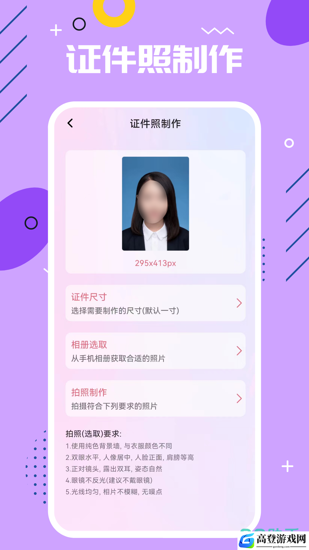 ps软件下载手机版 可以P图的手机软件有哪些