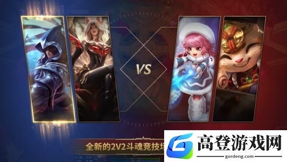 游侠网2
