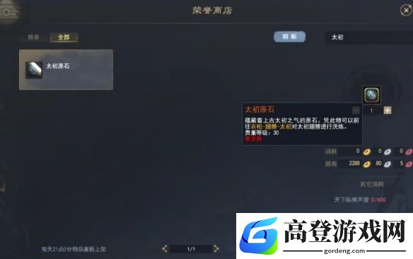 游侠网4