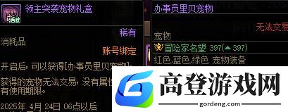 游侠网10