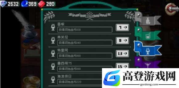 战魂铭人新版本新增道具一览 商店物品刷新功能上线