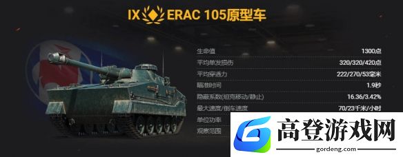 游侠网4