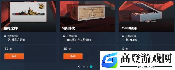 游侠网25