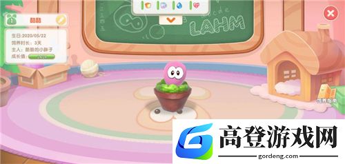 摩尔庄园手游拉姆在哪 拉姆怎么得