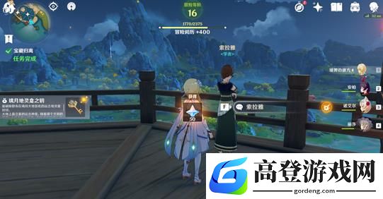 原神宝藏归离圆盘位置分享