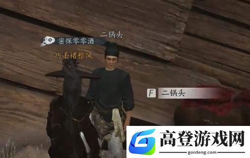 游侠网2