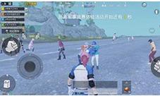 和平精英名字颜色怎么设置 颜色代码分享
