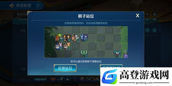 战歌竞技场龙骑流打法推荐