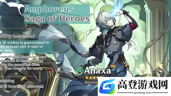 游侠网4