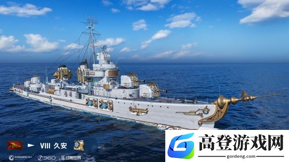 游侠网6