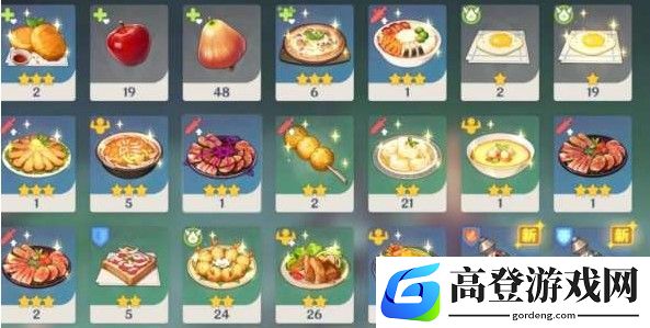 原神食谱位置分享 全地图食谱位置一览