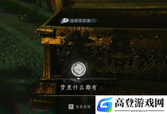 游侠网4