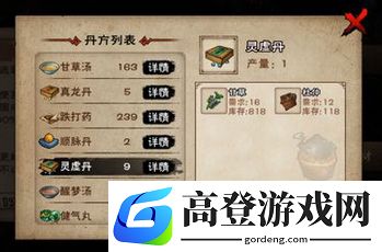 烟雨江湖墨门遗迹隐藏宝箱在哪
