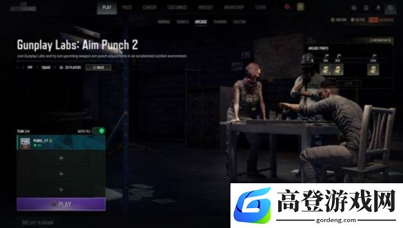 游侠网12