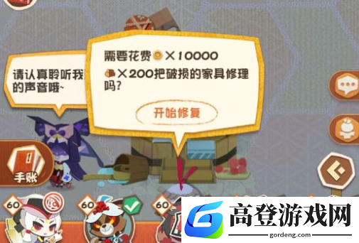 阴阳师妖怪屋伐木作用是什么 伐木作用介绍