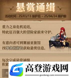 游侠网6
