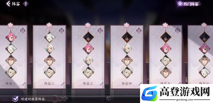 阴阳师百闻牌辉夜姬卡组怎么搭配