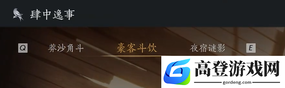 游侠网6