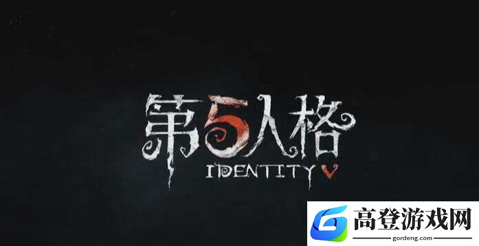 第五人格小提琴家怎么玩 小提琴家玩法攻略