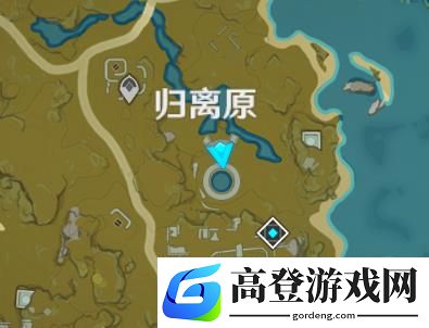原神宝藏归离圆盘位置分享