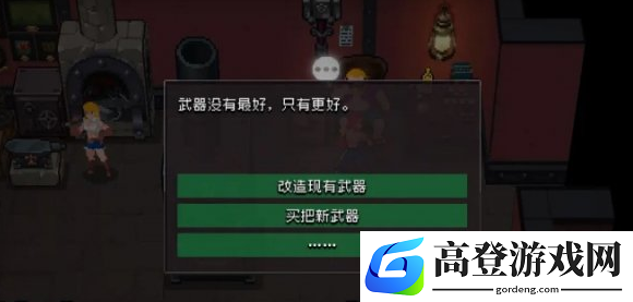 战魂铭人新版本新增道具一览 商店物品刷新功能上线