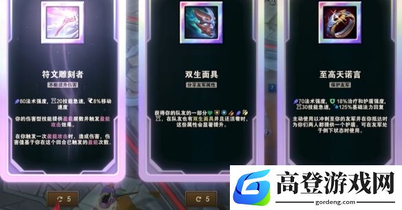 游侠网6