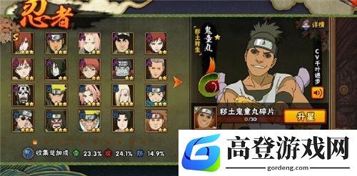 火影忍者六道仙人的弟弟名为