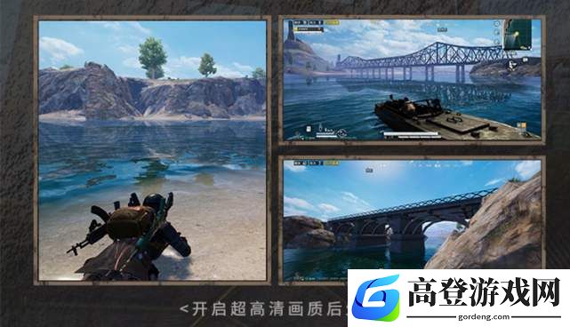 和平精英画面太晃怎么办 画面晃动怎么关