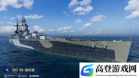 游侠网17