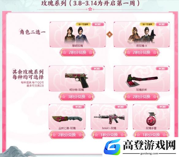 游侠网5