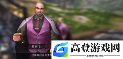 明日之后组建探险队101行动主线任务攻略