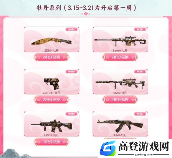 游侠网6
