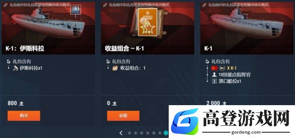 游侠网5