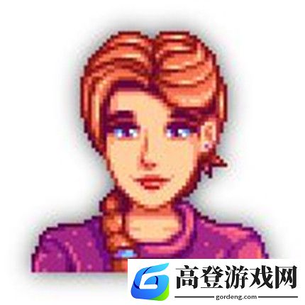 星露谷物语乔迪喜好 乔迪喜欢物品介绍