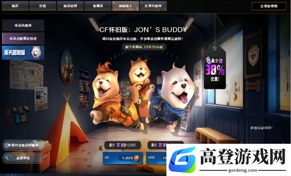 游侠网3