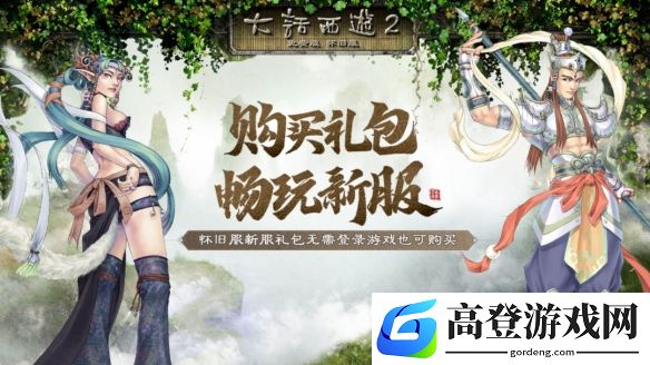 游侠网4