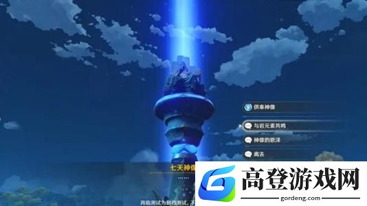 原神死亡有惩罚吗 会不会有什么损失