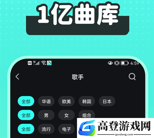 全免费听歌软件有哪些 受欢迎的听歌类app盘点