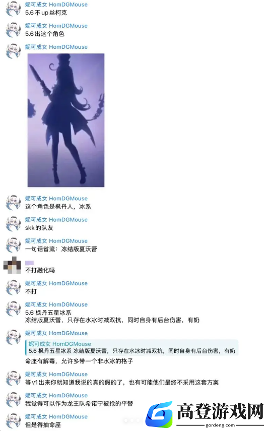 游侠网3