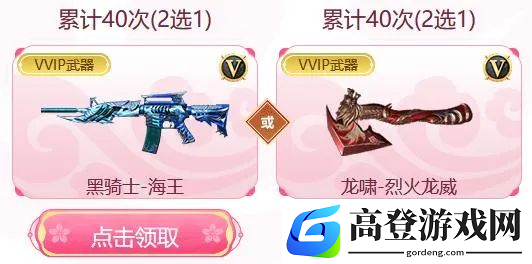 游侠网4