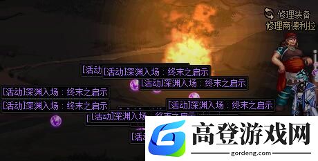 游侠网8