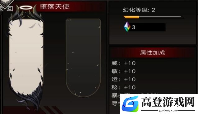 不朽之旅传奇边框怎么获得