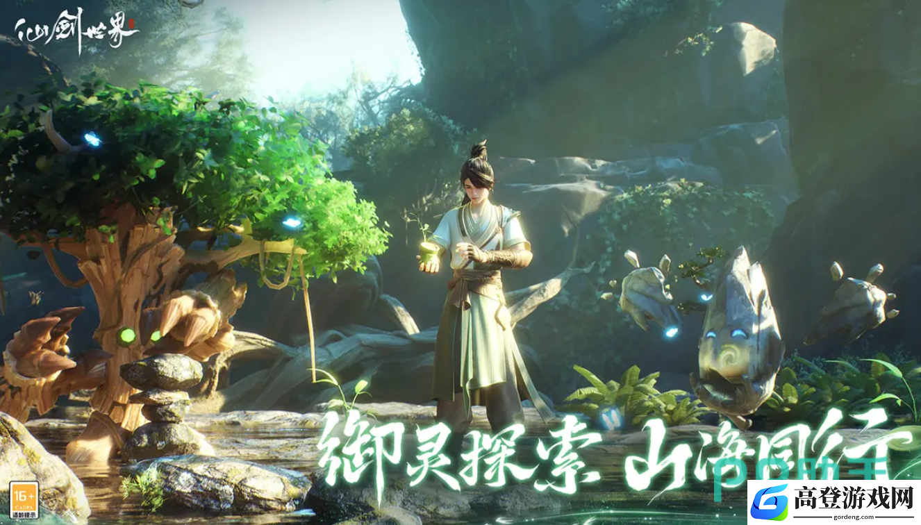 仙剑世界精怪有哪些 仙剑世界精怪介绍_仙剑世界