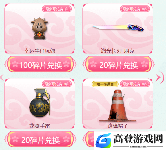 游侠网5