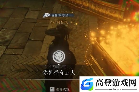 游侠网1