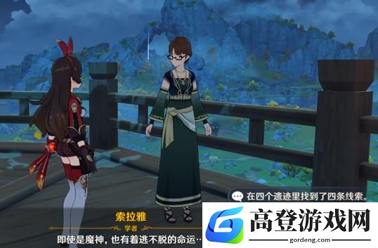 原神宝藏归离圆盘位置分享