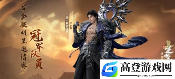 游侠网6