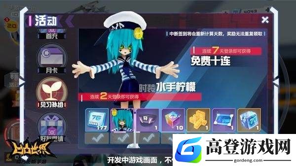 凹凸世界动漫需要补吗 没看过动漫会影响游戏体验吗