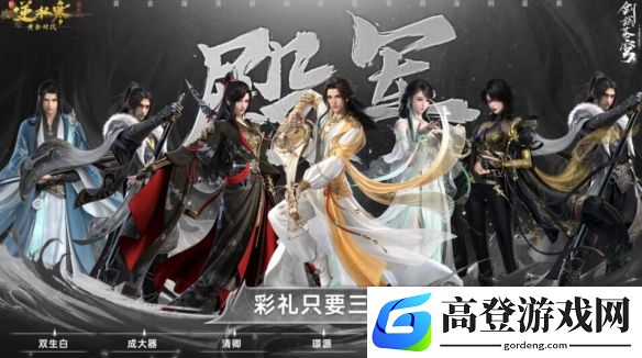 游侠网5