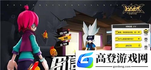 凹凸世界手游零件怎么获取